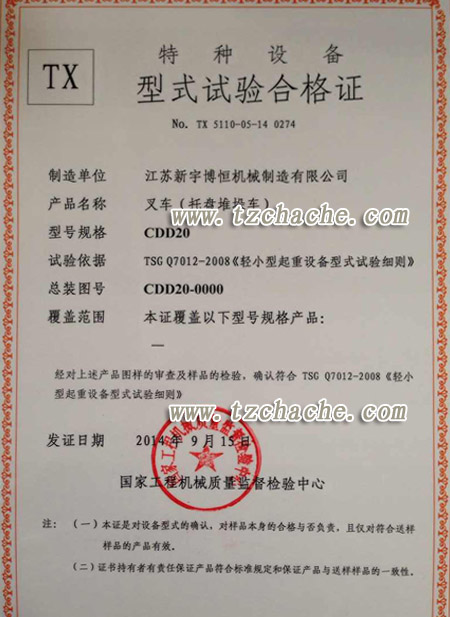 늄ӶѸ�܇��ʽ���ϸ��C