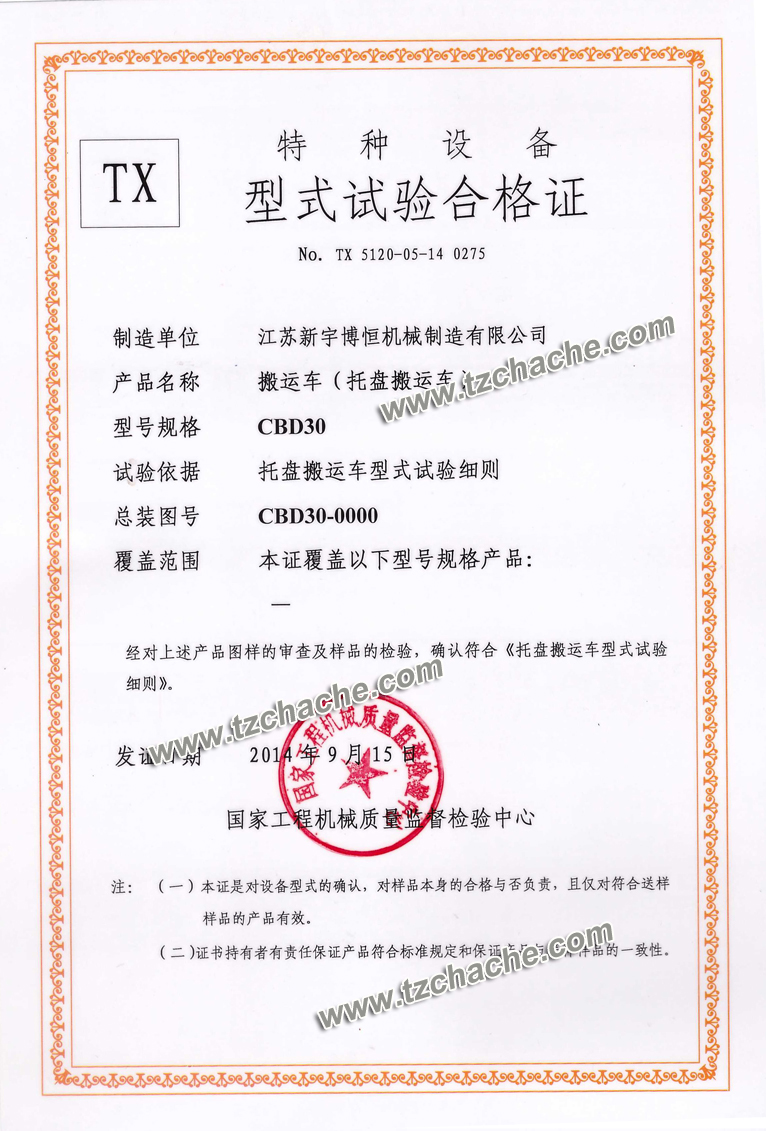 늄��бP���\܇��ʽ���ϸ��C