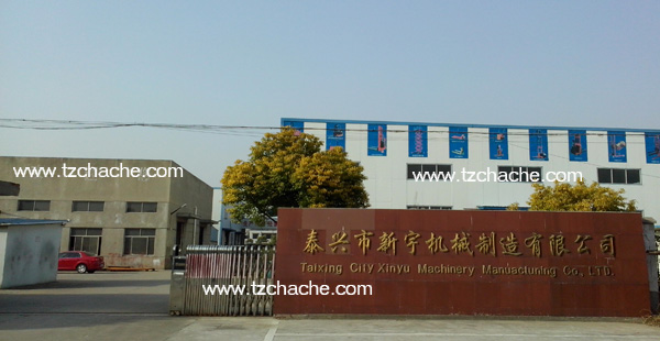 ���K˴�������b�����޹�˾(ԭ���K�����C(j��)е�������޹�˾)